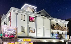 レステイ 鶴ヶ島（大人専用）